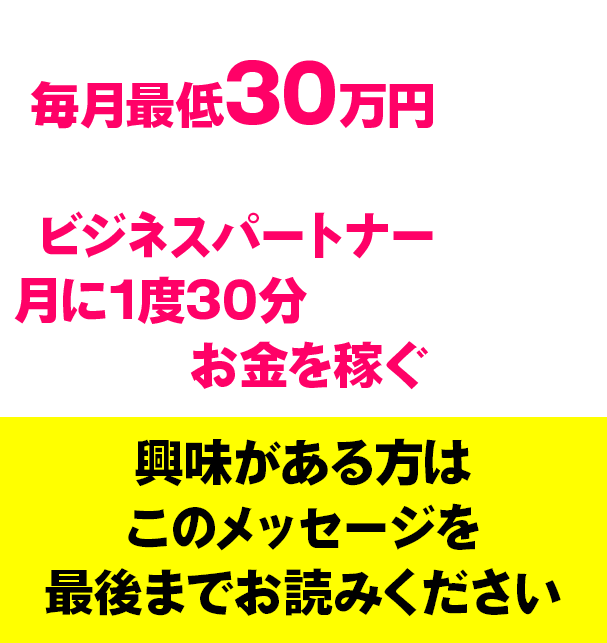 LINE1ʂŌ1,383,750~҂cM̃rWlXp[gi[ƂȂ
